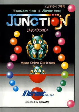 Junction (Japan, USA) box cover front